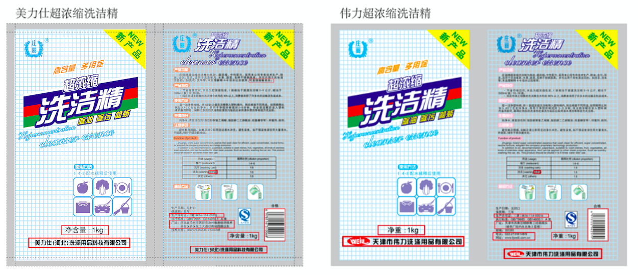 60875831.png 人(rén).png