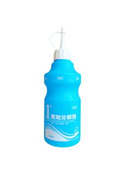 黃(huáng)斑分(fēn)解劑