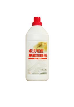 水(shuǐ)洗皮毛複鞣加脂劑