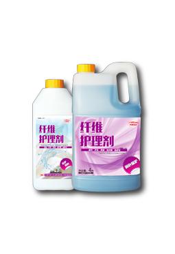 纖維護理(lǐ)劑