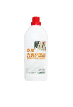 皮革光(guāng)亮(liàng)護理(lǐ)劑