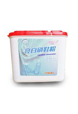 亮(liàng)白(bái)刷鞋粉