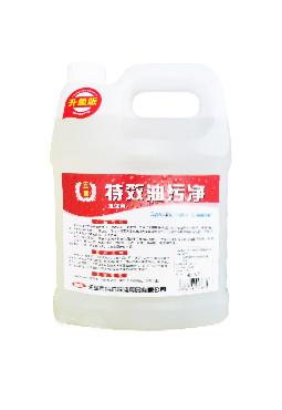 超能(néng)特效油污淨（升級版）