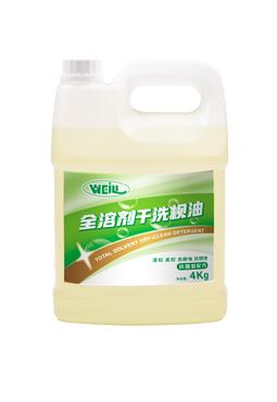 全溶劑幹洗枧油