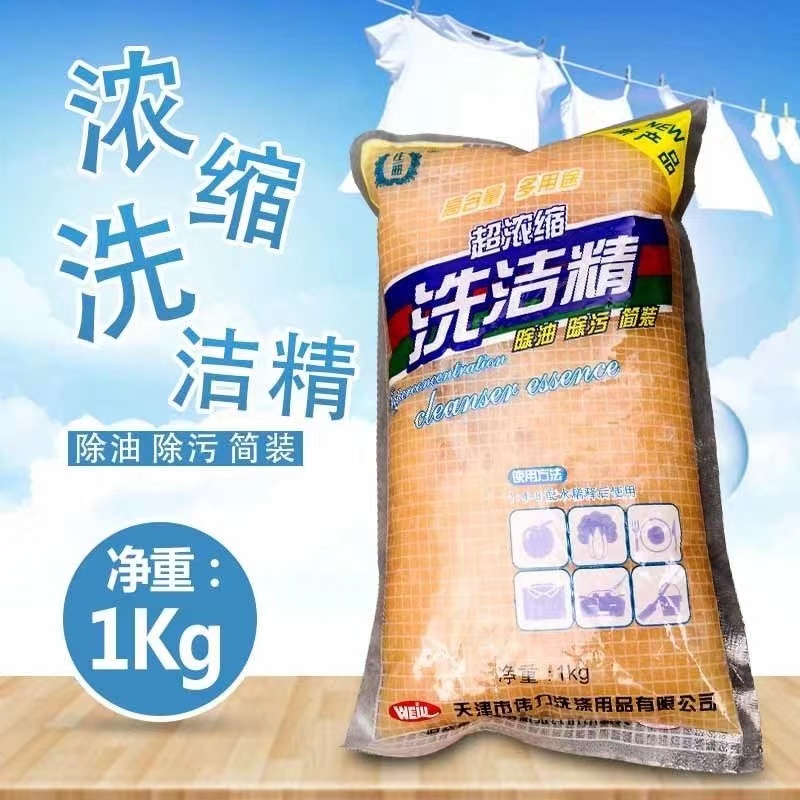 35602411.jpg 洗潔精.jpg