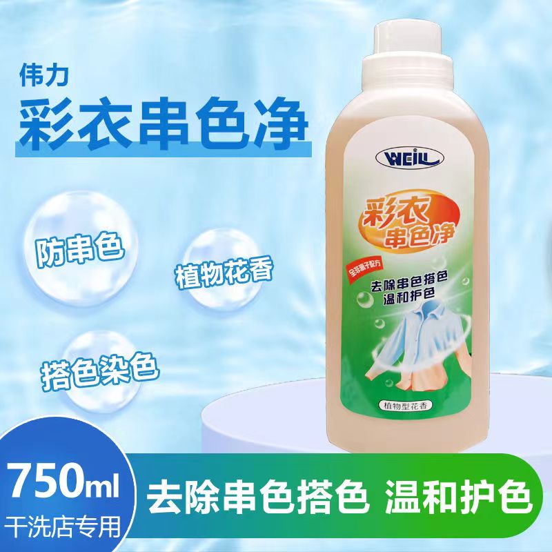 57312231.jpg 彩衣串色淨.jpg