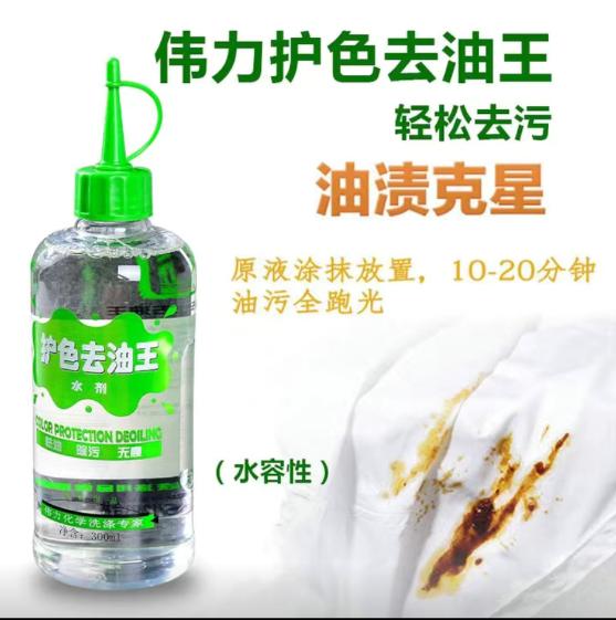 88129288.jpg wei4.jpg